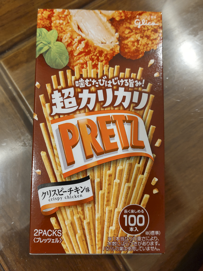 Pretz Crispy Chicken Flavor