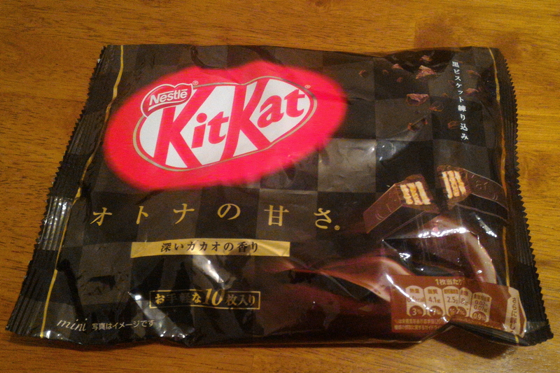Dark Chocolate Kit Kats