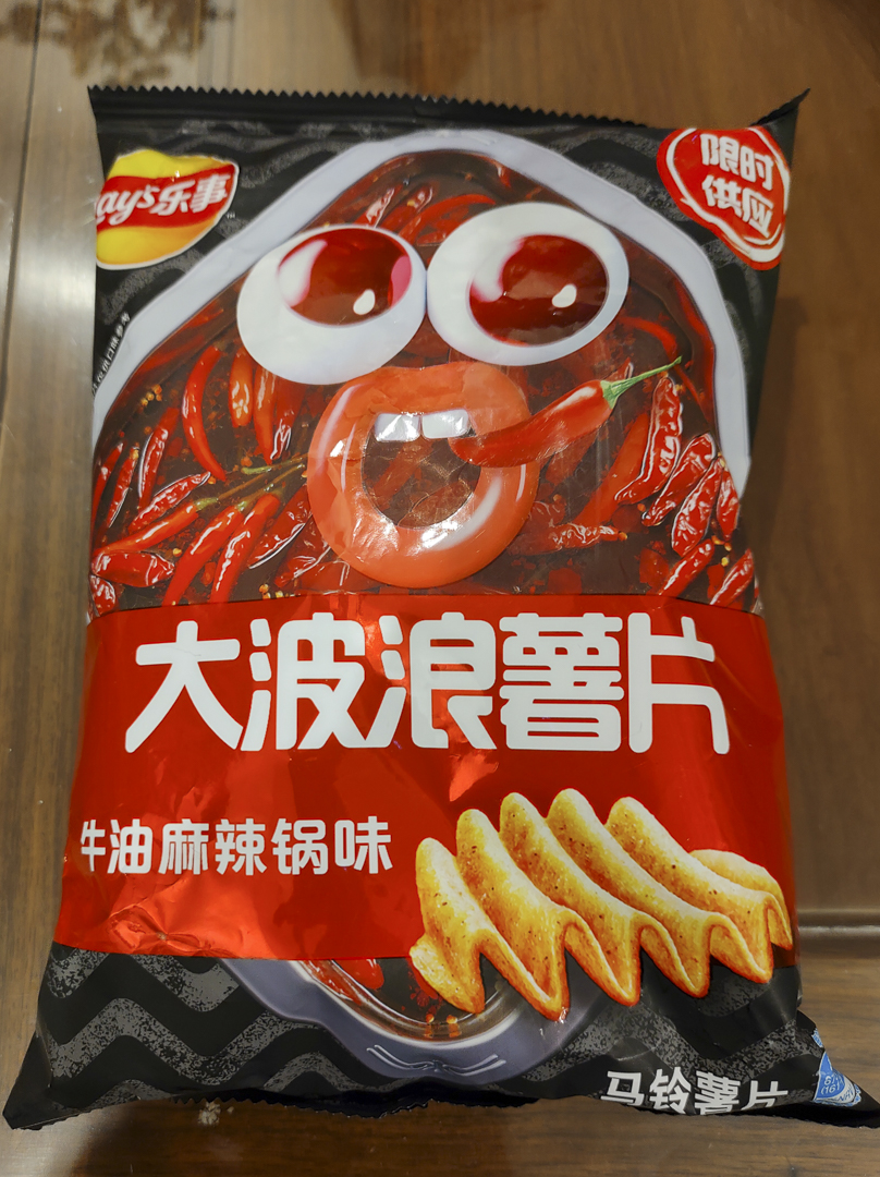 Lay's China Spicy Hot Pot Flavor