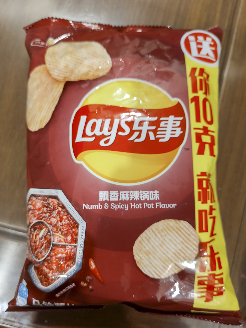 Lay's China Numb & Spicy Hot Pot Flavor
