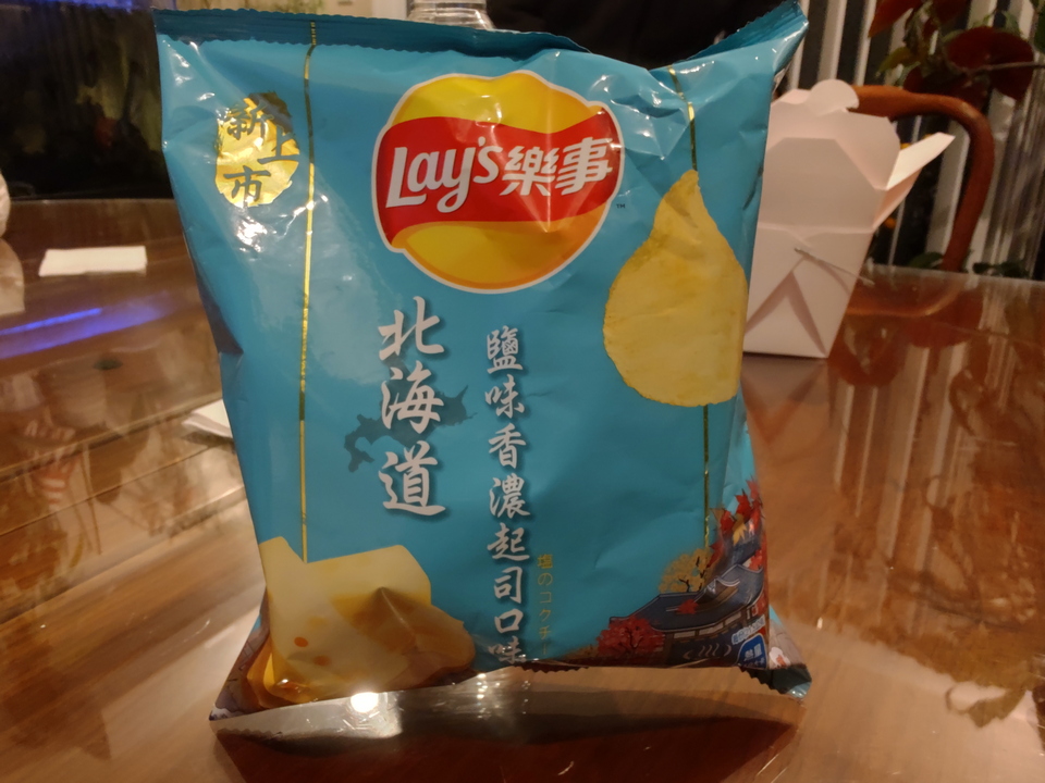 Lays' Taiwan Hokkaido Cheese Flavor